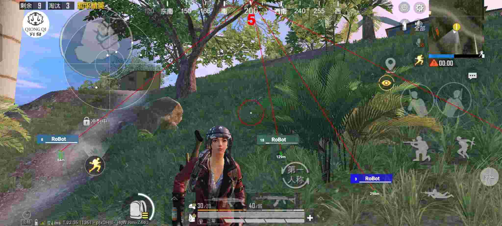 和平精英穷奇直装 - 和平精英qq群号码辅助预览图
